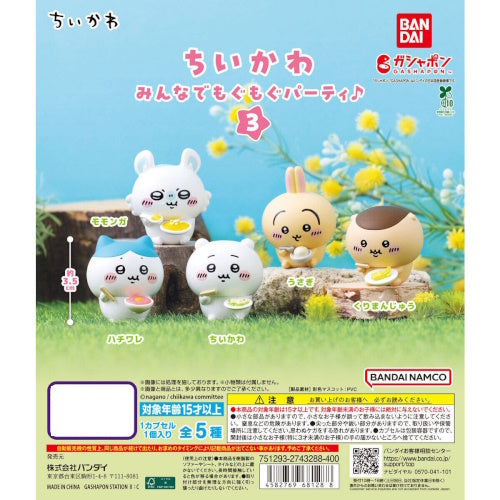 Chiikawa Mogu Mogu Party Series Vol. 03 Bandai 2-Inch Mini-Figure