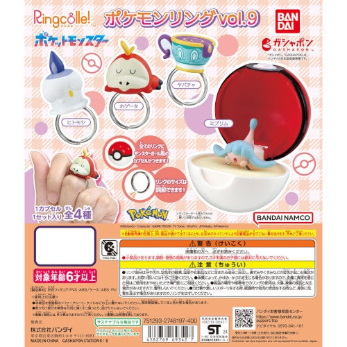 Pokemon Ringcolle! Vol. 09 Bandai Collectible Ring Toy