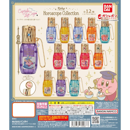 Kirby Lip Case Horoscope Series Bandai 3-Inch Key Chain