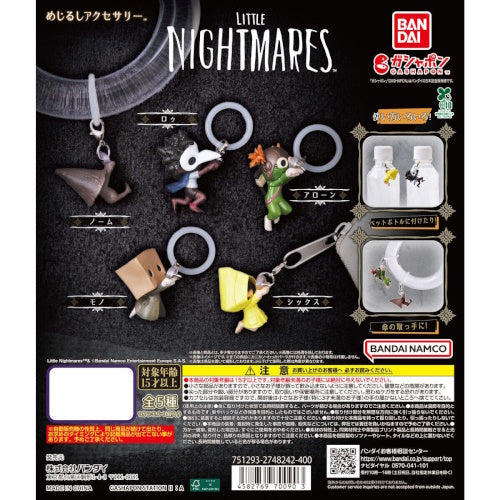 Little Nightmares Dangler Mascot Series Bandai 1-Inch Key Chain