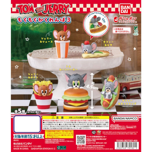 Tom And Jerry Hide And Seek Series Vol. 03 Bandai 2-Inch Mini-Figure