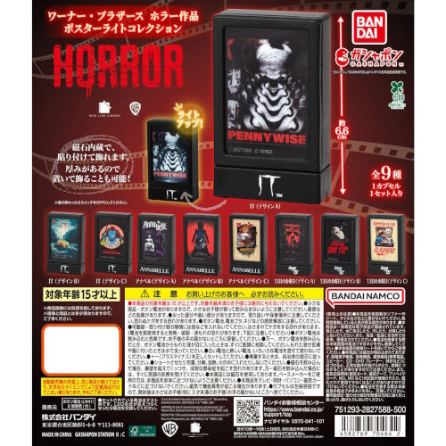 Warner Bros. Horror Poster Light Series Bandai 2-Inch Mini-Figure