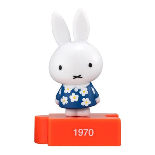Miffy 70th Anniversary Figure Series Bandai 2-Inch Mini-Figure
