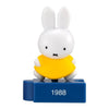 Miffy 70th Anniversary Figure Series Bandai 2-Inch Mini-Figure