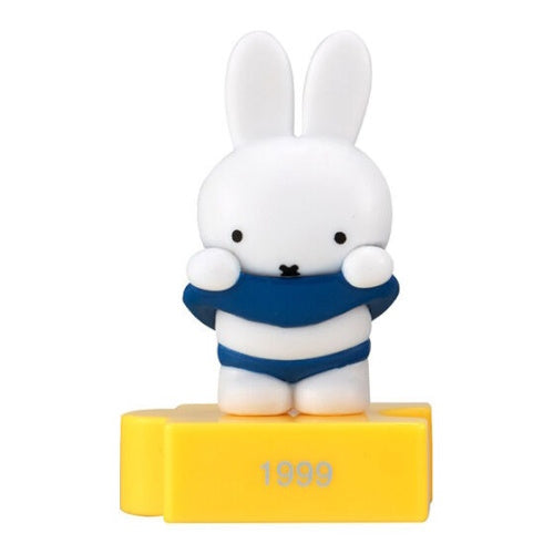 Miffy 70th Anniversary Figure Series Bandai 2-Inch Mini-Figure