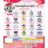 Tamagotchi Uni x Sanrio Characters Special Rubber Mascot Bandai 1-Inch Key Chain