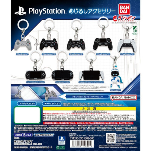 Playstation Controller Mascot Dangler Series Bandai 1-Inch Key Chain