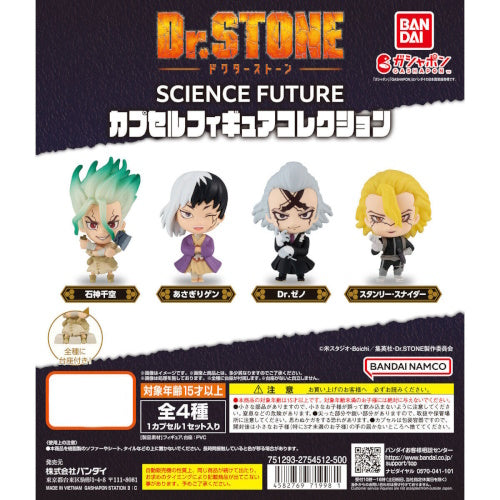 Dr. Stone Science Future Capsule Figure Series Bandai 2-Inch Mini-Figure