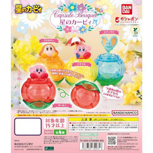 Kirby Of The Stars Capsule Bouquet Series Vol. 01 Bandai 2-Inch Mini-Figure