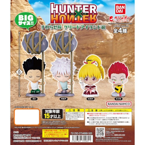 Hunter x Hunter Greed island Suwarasetai Bandai 2-Inch Mini-Figure