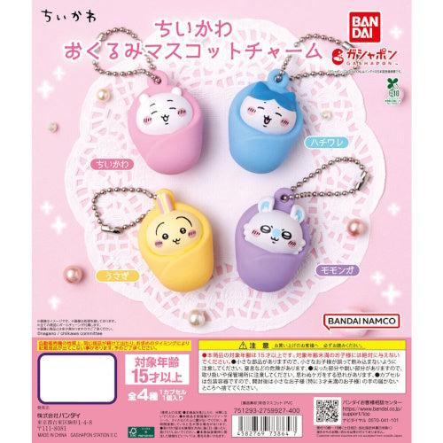 Chiikawa Swaddled Mascot Series Bandai 1.5-Inch Key Chain