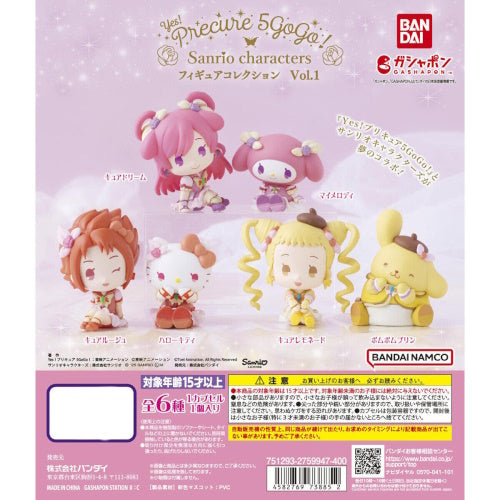 Yes! Precure 5 GoGo x Sanrio Figure Collection Vol. 01 Bandai 2-Inch Mini-Figure