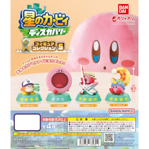 Kirby Of The Stars Discovery Figure Vol. 05 Bandai 3-Inch Mini-Figure