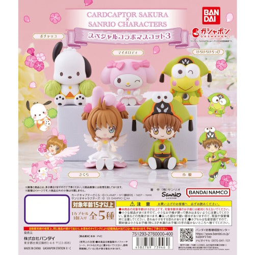 Cardcaptor Sakura x Sanrio Special Collaboration Mascot Vol. 02 Bandai 2-Inch Mini-Figure