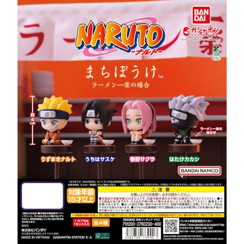 Naruto Waiting For Ramen Machibouke Series Bandai 1.5-Inch Mini-Figure