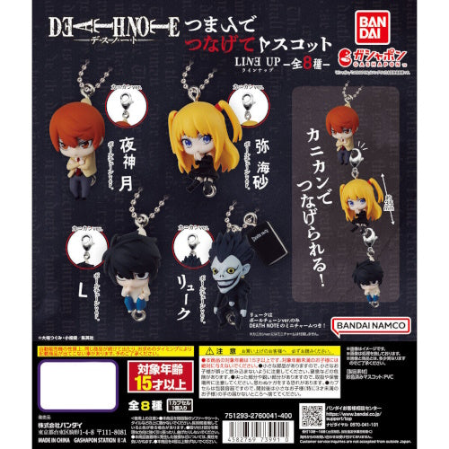 Death Note Pinch And Connect Series Bandai 1-Inch Mini-Figure