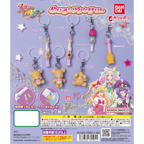 Witchy Precure Mascot Dangler Vol. 01 Bandai 1-Inch Key Chain
