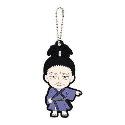 Hunter x Hunter Rubber Mascot Vol. 05 Bandai 1.5-Inch Key Chain