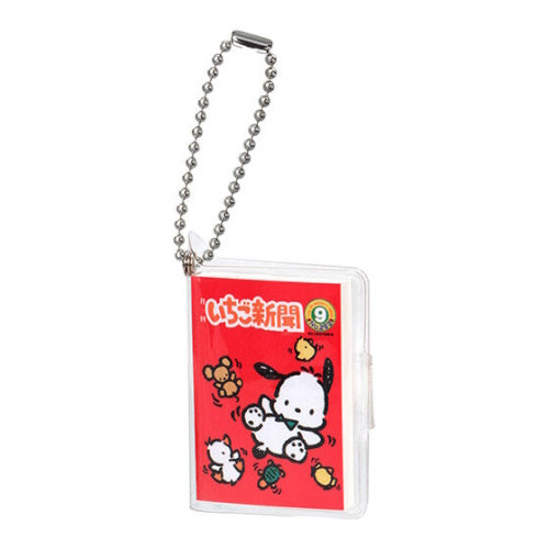 Sanrio Characters Strawberry Notebook Mame Gasha Bandai 2-Inch Key Chain