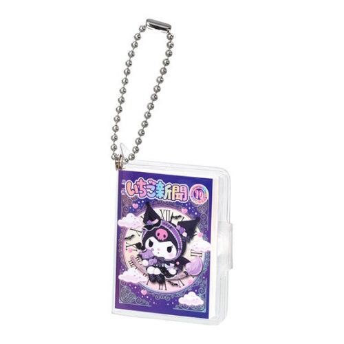 Sanrio Characters Strawberry Notebook Mame Gasha Bandai 2-Inch Key Chain