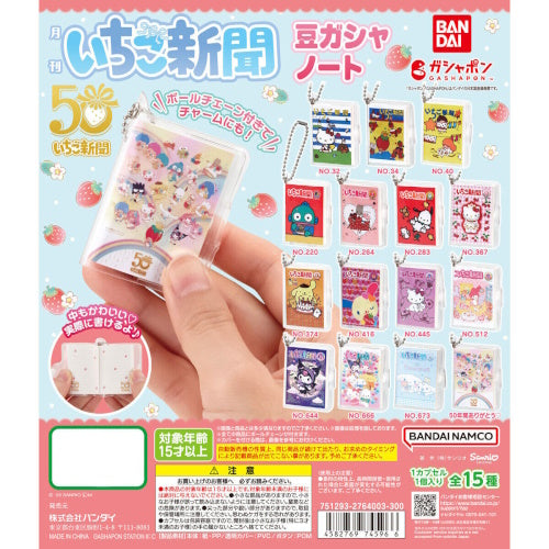 Sanrio Characters Strawberry Notebook Mame Gasha Bandai 2-Inch Key Chain