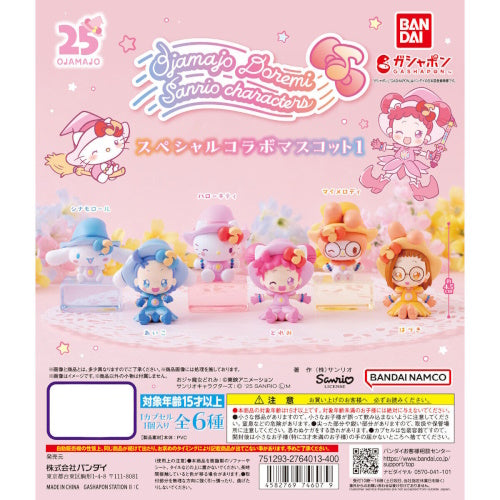Magical DoReMi x Sanrio Special Collaboration Vol. 01 Bandai 2-Inch Mini-Figure