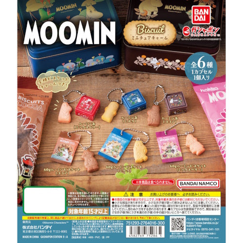 Moomin Miniature Biscuit Charm Series Bandai 1-Inch Key Chain