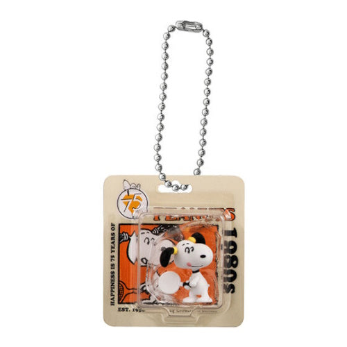 Peanuts Snoopy Package Miniature Collection Bandai 2-Inch Key Chain
