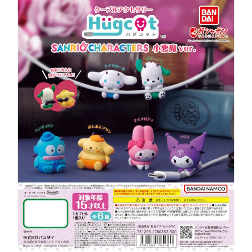 Sanrio Characters Hugcot Little Devil Cord Keeper Bandai 1-Inch Mini-Figure
