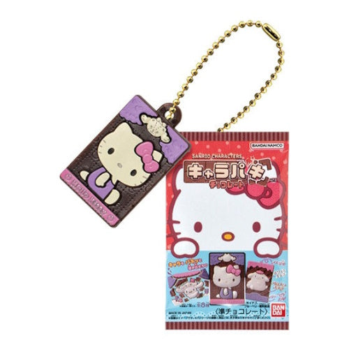 Sanrio Characters Charapaki Series Key Chain Bandai 1-Inch Collectible