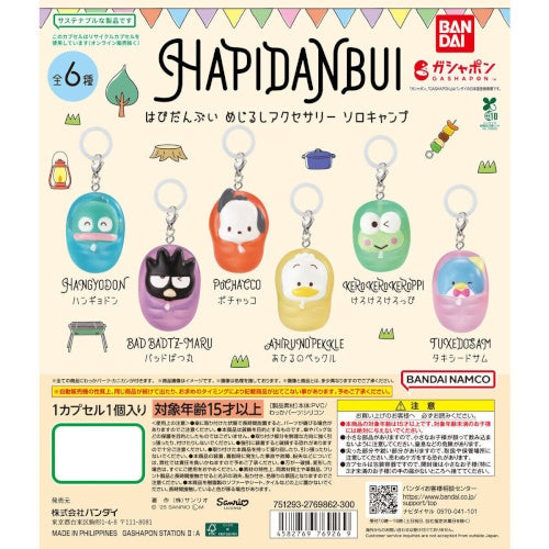 Sanrio Hapidanbui Solo Camping Dangler Mascot Series Bandai 1-Inch Key Chain