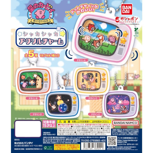 Kirby Of The Stars Shaka Shaka Acrylic Key Chain Bandai 2-Inch Collectible