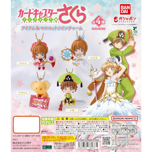 Card Captor Sakura Item And Mascot Twin Set Bandai 1.5-Inch Key Chain