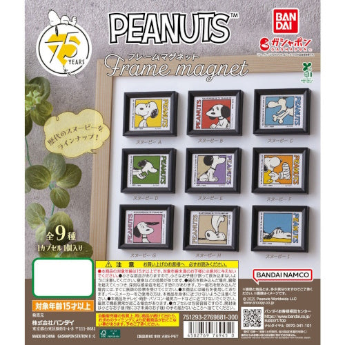 Peanuts Snoopy Frame Magnet Series Bandai 2-Inch Collectible
