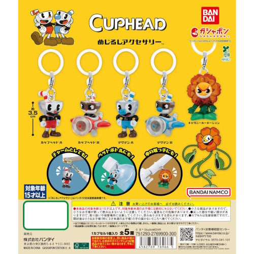 Cuphead Dangler Mascot Series Bandai 1-Inch Key Chain