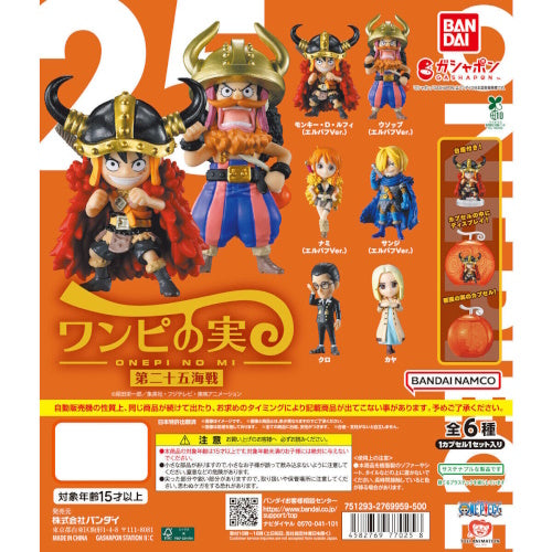 One Piece 25th Naval Sea Battle Onepi No Mi Series Bandai 2-Inch Mini-Figure