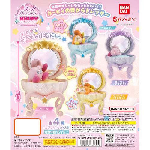 Kirby Of The Stars Shell Dresser Bandai 3-Inch Mini-Figure