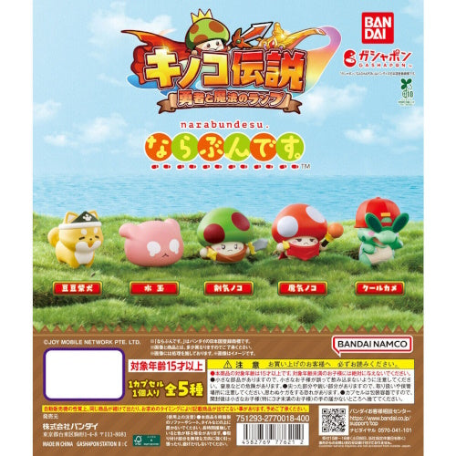Legend Of Mushroom Narabundesu Figure Series Badai 1.5-Inch Mini-Figure
