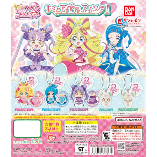 Precure You And Idol Swing Mascot Vol. 01 Bandai 1.5-Inch Key Chain