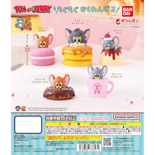 Tom And Jerry Hide And Seek Series Bandai 2-Inch Mini-Figure