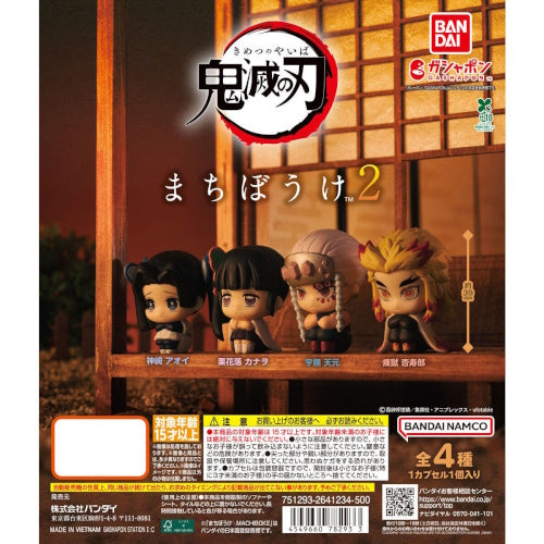 Demon Slayer Machiboke Figure Series Vol. 02 Bandai 1.5-Inch Mini-Figure