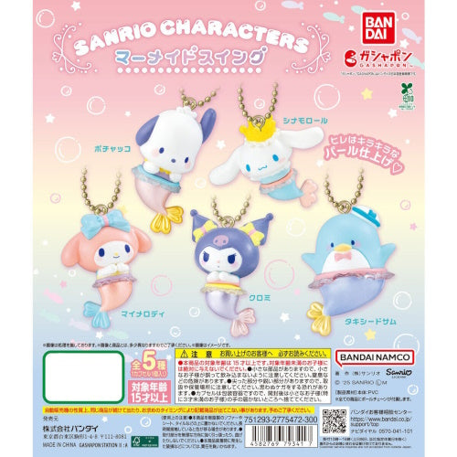 Sanrio Characters Mermaid Swing Mascot Series Bandai 1-Inch Key Chain