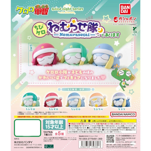 Sergeant Frog Nemurasetai Series Vol. 01 Bandai 1.5-Inch Mini-Figure