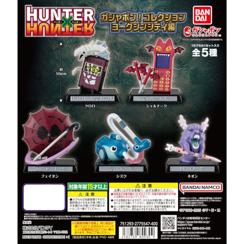 Hunter x Hunter Gashapon Collection Yorknew City Arc Bandai 2-Inch Mini-Figure