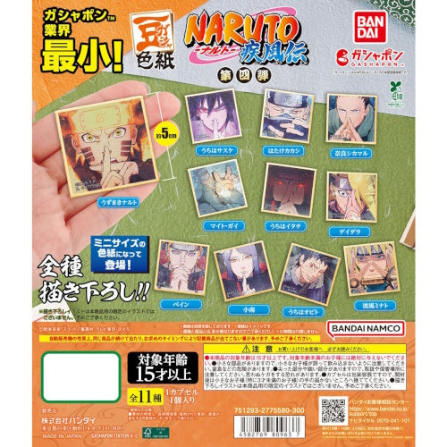 Naruto Shippuden Mamegasha Shikishi Board Series Vol. 04 Bandai 2-Inch Collectible