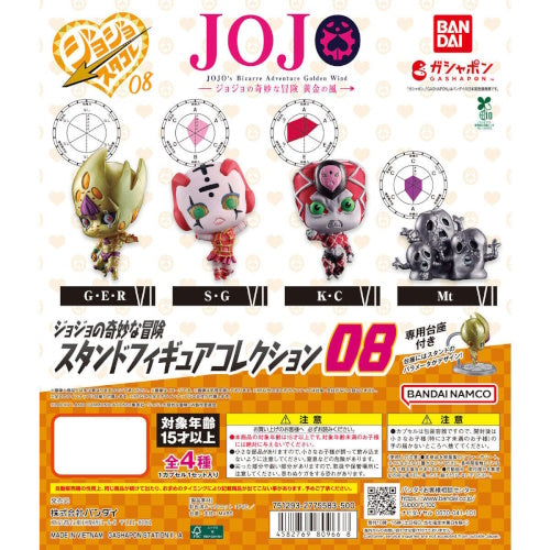 Jojo's Bizarre Adventure Stand Figure Vol. 08 Bandai 2-Inch Mini-Figure