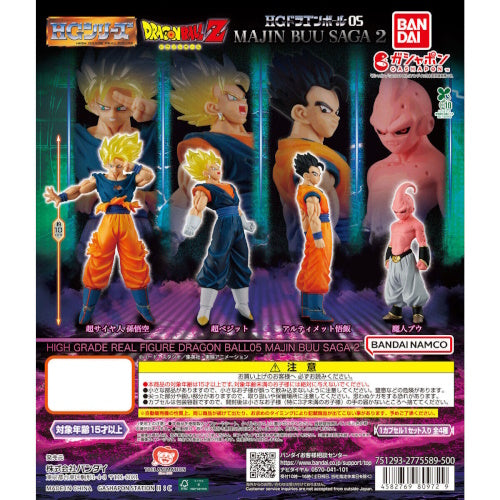 Dragon Ball HG Majin Buu Saga Vol. 05 Bandai 3-Inch Mini-Figure