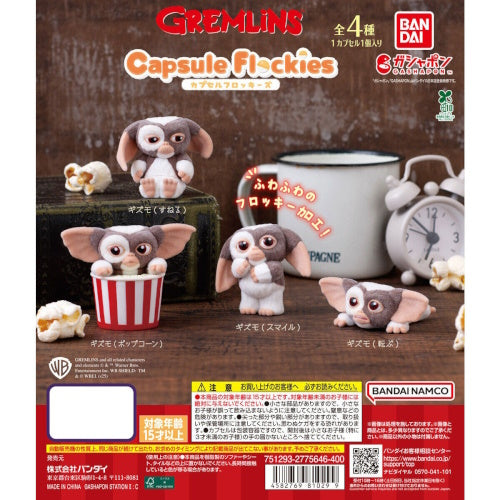 Gremlins Capsule Flockies Figure Series Bandai 2-Inch Mini-Figure