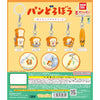 Bread Thief Dangler Mascot Series Vol. 03 Bandai 1-Inch Key Chain