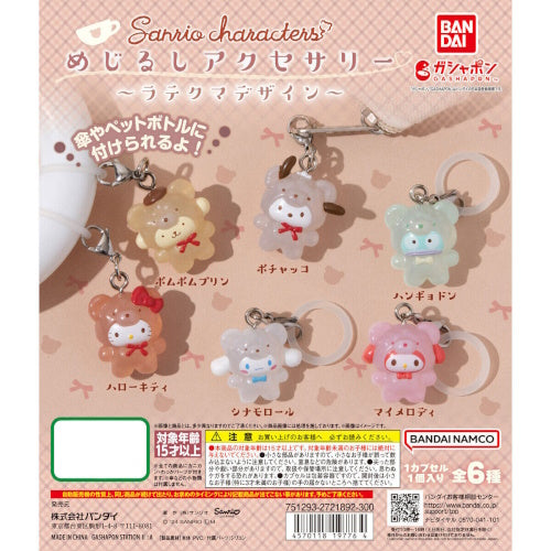 Sanrio Characters LaTeKuma Mascot Dangler Bandai 1-Inch Key Chain